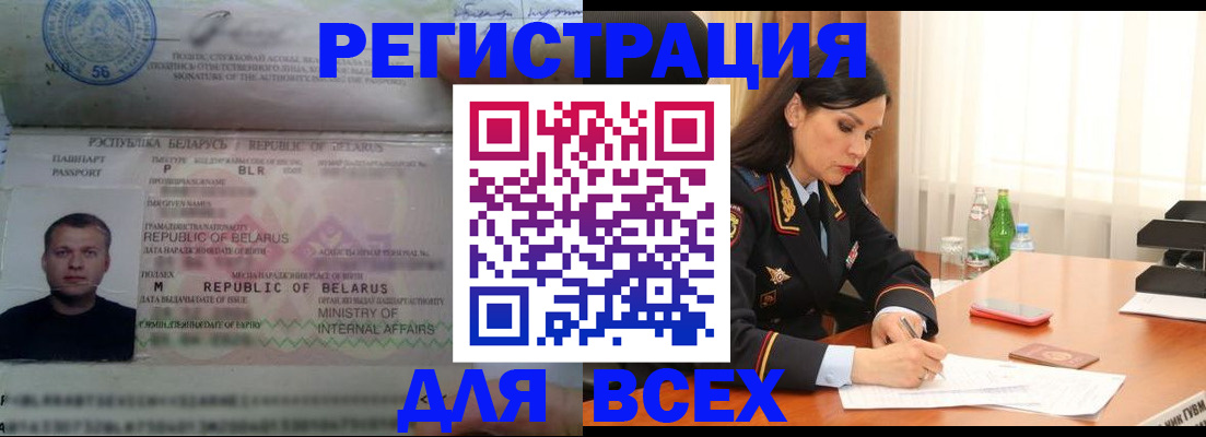 форма 3 в Уссурийске