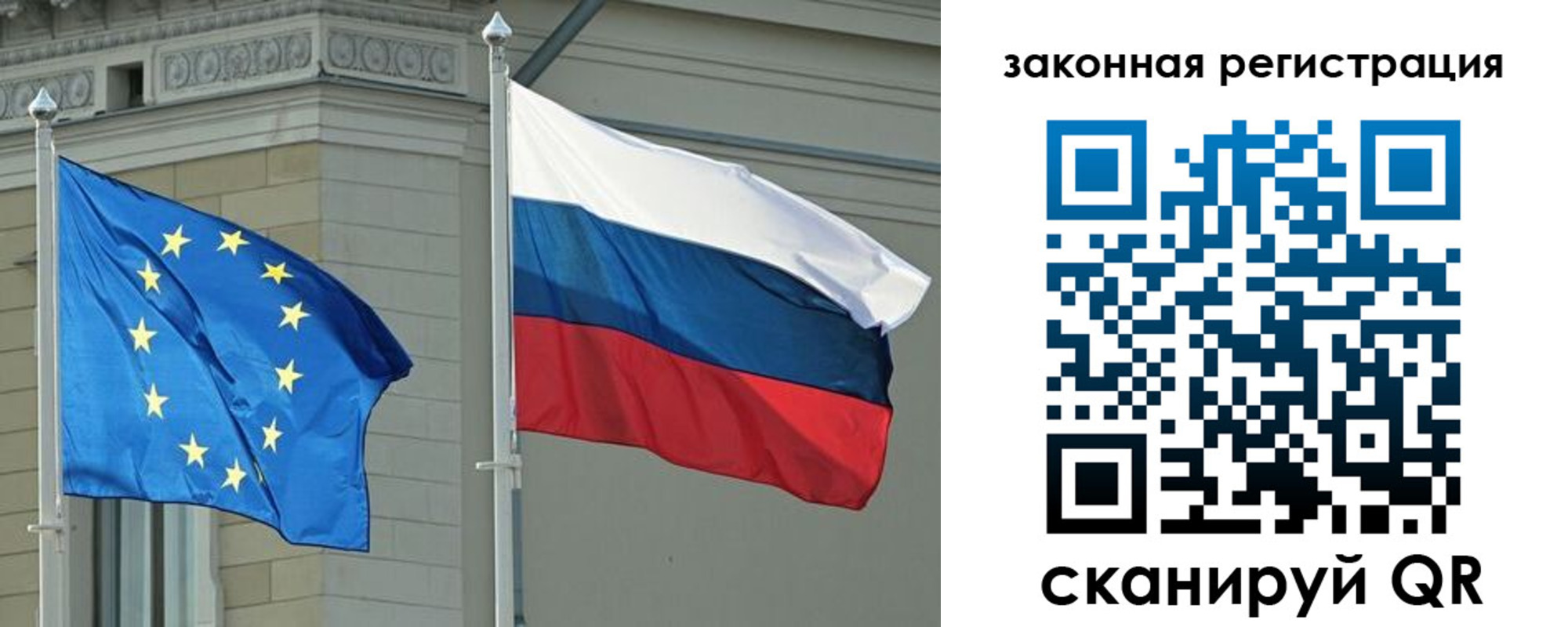 временная регистрация для школы в Уссурийске