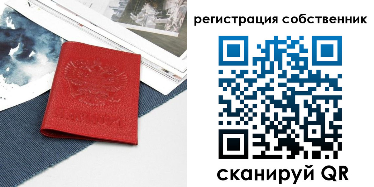 форма 3 в Уссурийске